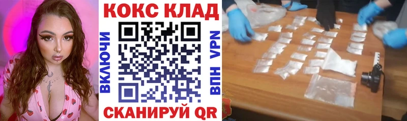 Cocaine 98%  blacksprut ТОР  Сим 