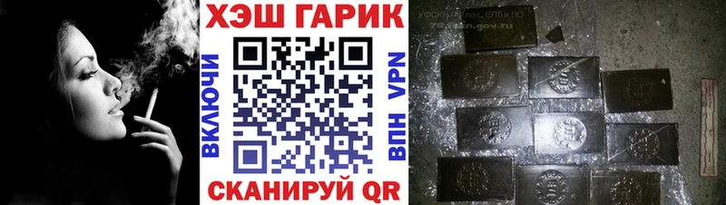 ГАШ hashish  площадка клад  Сим  где продают наркотики 