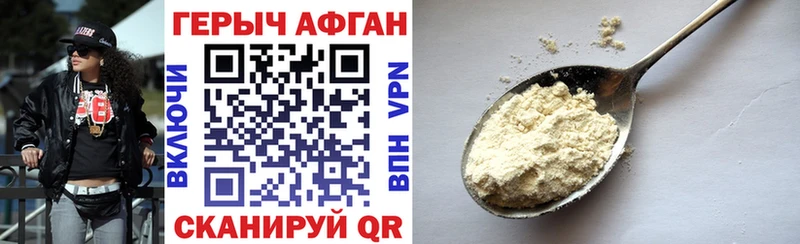 ГЕРОИН гречка  Сим 