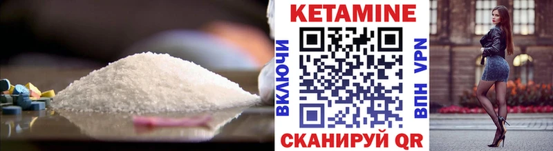 hydra как войти  Сим  КЕТАМИН VHQ  цена  