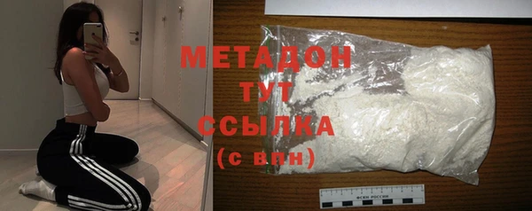 кокаин Армянск