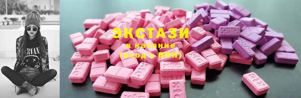 ALPHA-PVP Арсеньев