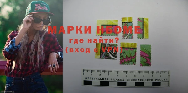 ALPHA-PVP Арсеньев
