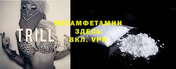 кокаин Армянск