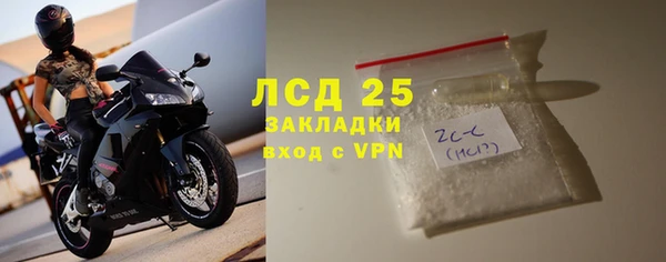 MESCALINE Балабаново