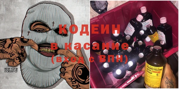 ALPHA-PVP Арсеньев