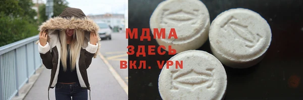 MESCALINE Балабаново