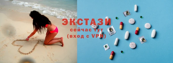 кокаин Армянск