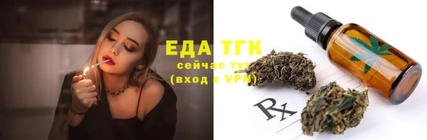кокаин Армянск