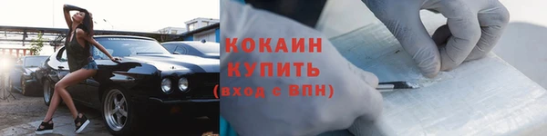 ALPHA-PVP Арсеньев