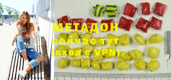 mdma Каменка