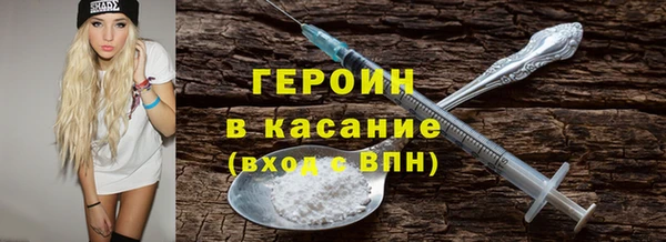 ALPHA-PVP Арсеньев