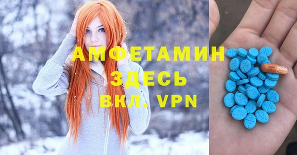 ALPHA-PVP Арсеньев