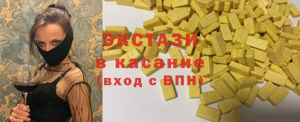 кокаин Армянск