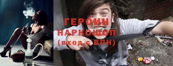 кокаин Армянск