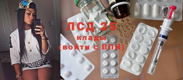 MESCALINE Балабаново