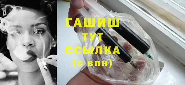 стаф Каменногорск