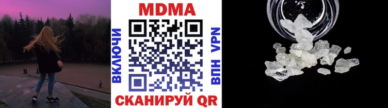 МДМА crystal  Сим 