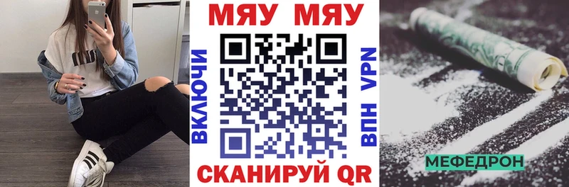 МЯУ-МЯУ мяу мяу  Сим 